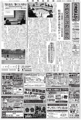 表紙画像