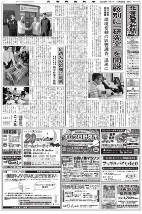 表紙画像