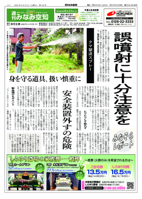 表紙画像