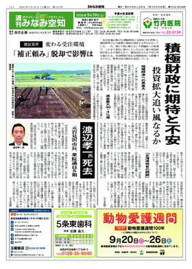表紙画像