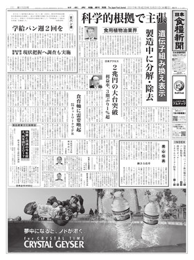 表紙画像