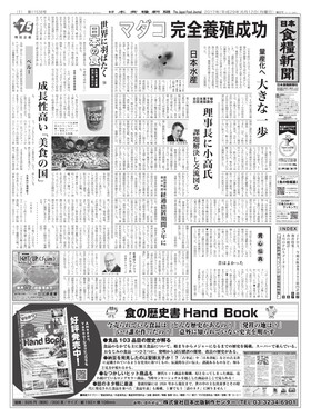 表紙画像