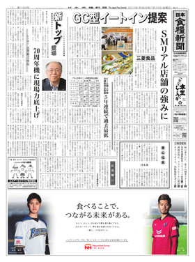 表紙画像