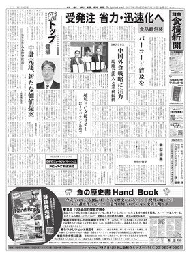 表紙画像