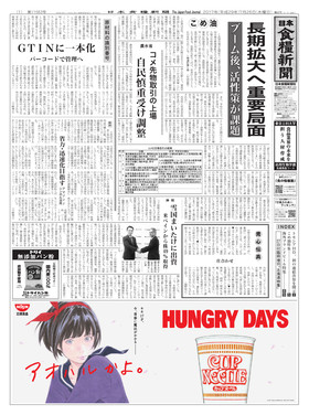 表紙画像