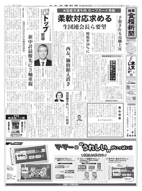 表紙画像