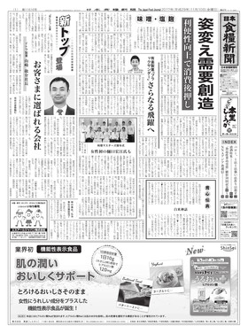 表紙画像