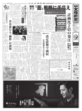表紙画像
