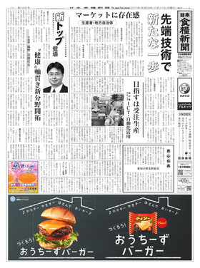 表紙画像