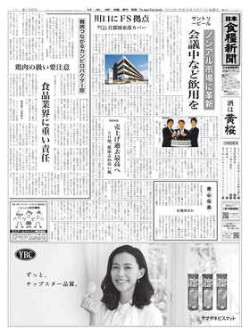 表紙画像