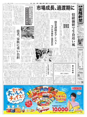 表紙画像