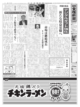 表紙画像