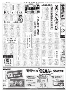 表紙画像