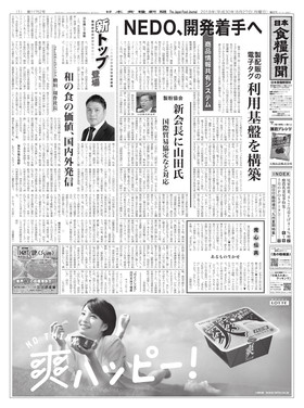 表紙画像