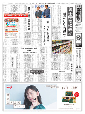 表紙画像
