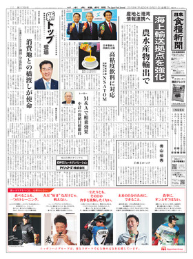表紙画像