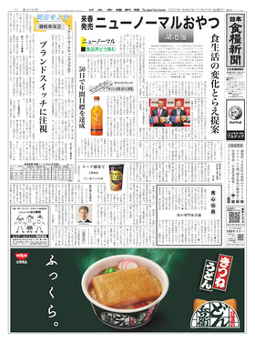 表紙画像
