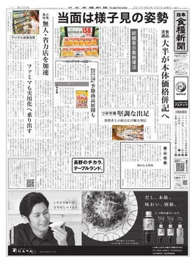 表紙画像