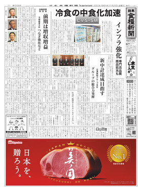 表紙画像