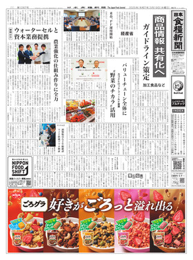 表紙画像
