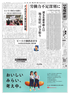 表紙画像