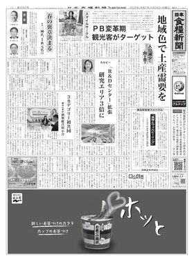 表紙画像