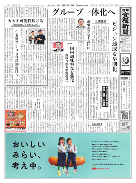 表紙画像