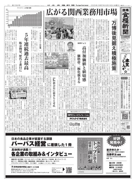 表紙画像