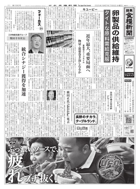 表紙画像