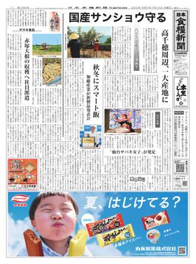表紙画像