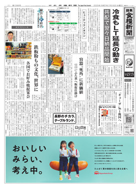 表紙画像