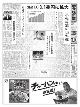 表紙画像