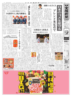 表紙画像