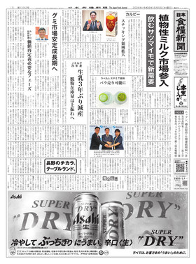 表紙画像