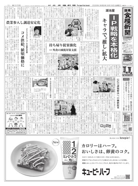表紙画像