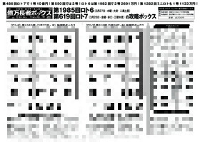 表紙画像