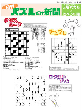 表紙画像