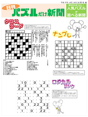 表紙画像