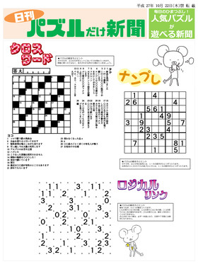 表紙画像
