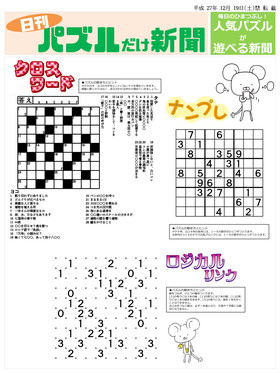表紙画像