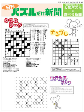 表紙画像