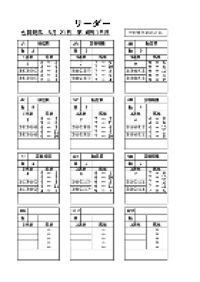 電子版