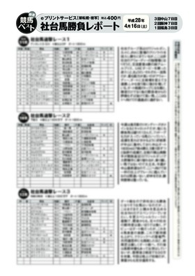 表紙画像