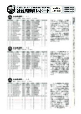 表紙画像