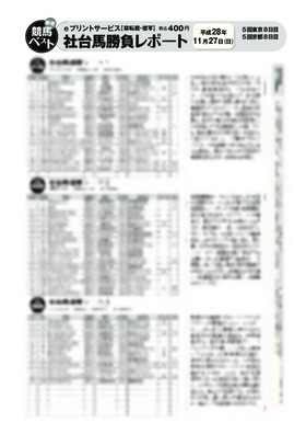 表紙画像