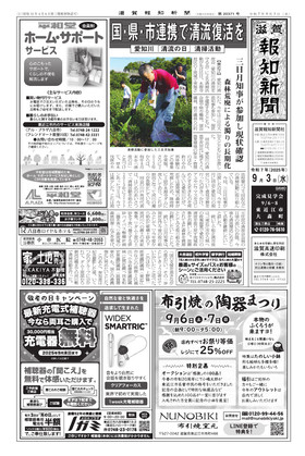 表紙画像