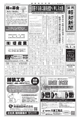 表紙画像