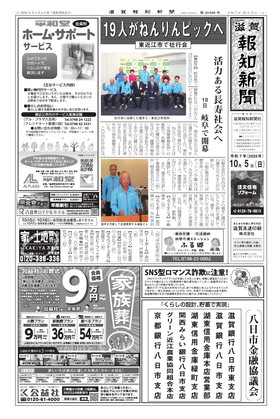 表紙画像