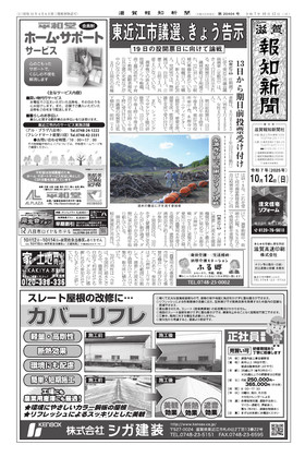表紙画像