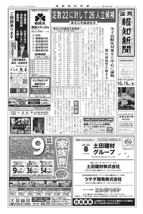 表紙画像